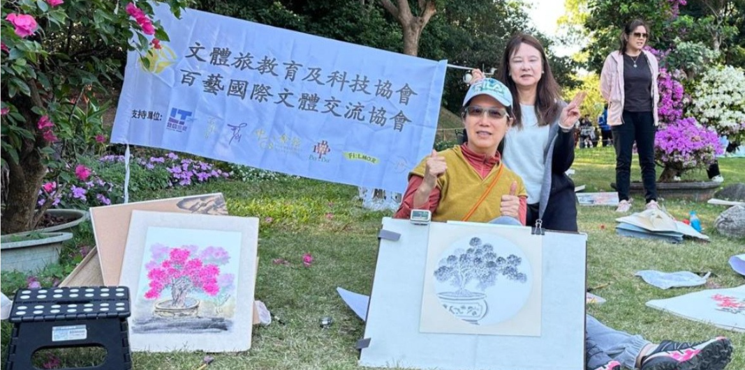 2024 Shenzhen-Hong Kong United Heart, Painting Lotus Mountain – Joint Plein Air Sketching Event of Shenzhen and Hong Kong Artists